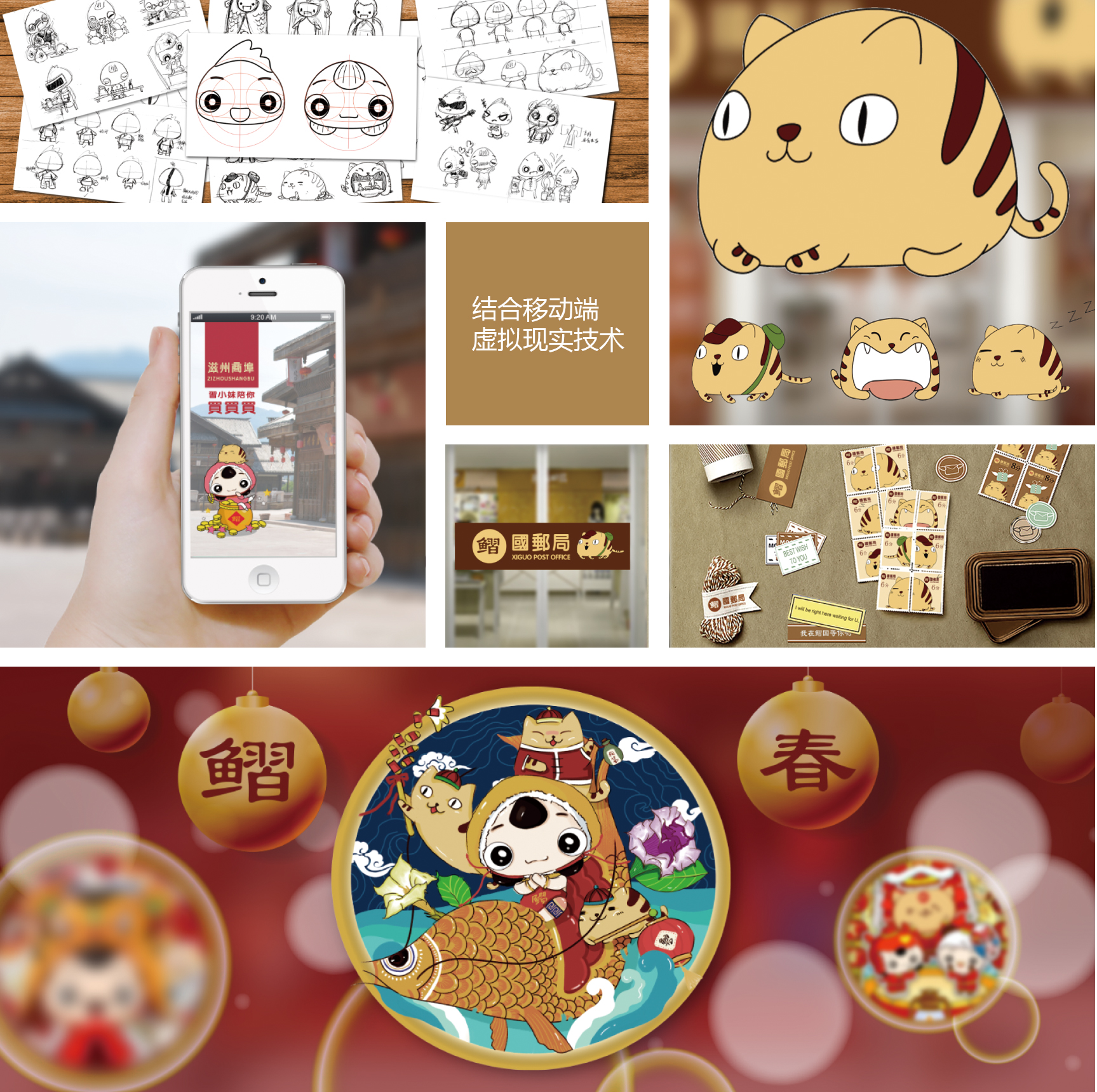 千年古城 ，鰭部故里