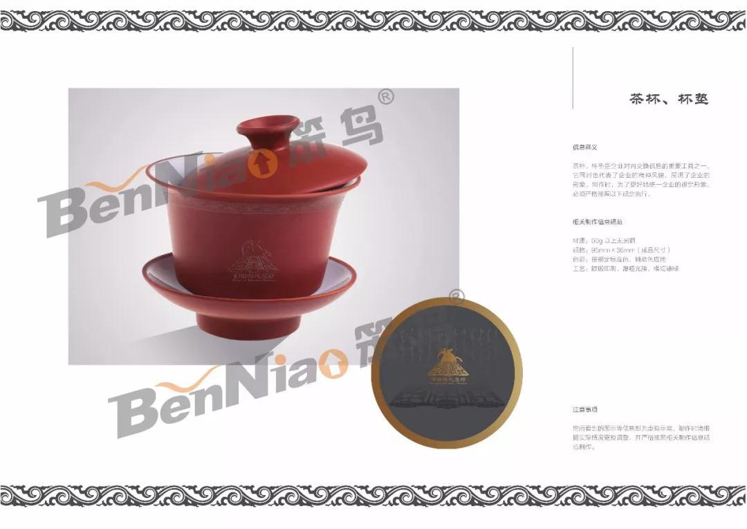 喜訊 | 僧格林沁王府博物館項(xiàng)目笨鳥標(biāo)識中標(biāo)