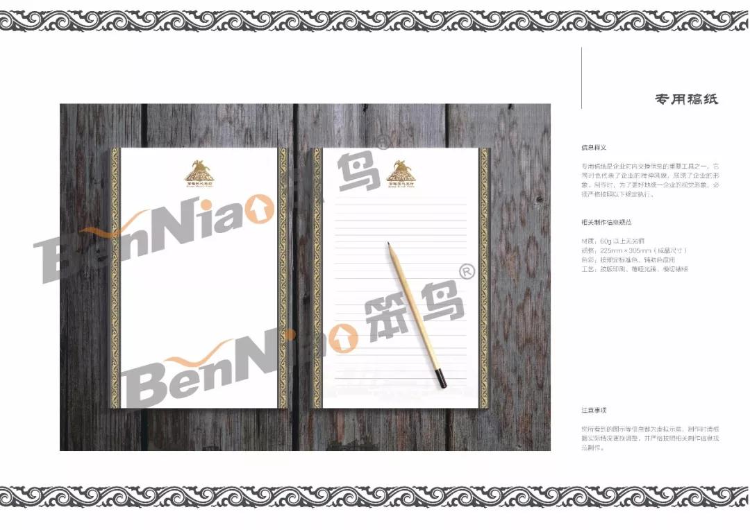 喜訊 | 僧格林沁王府博物館項(xiàng)目笨鳥標(biāo)識中標(biāo)