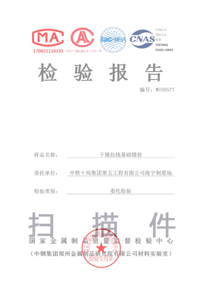 重慶旅游策劃