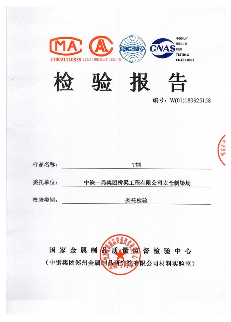 旅游策劃