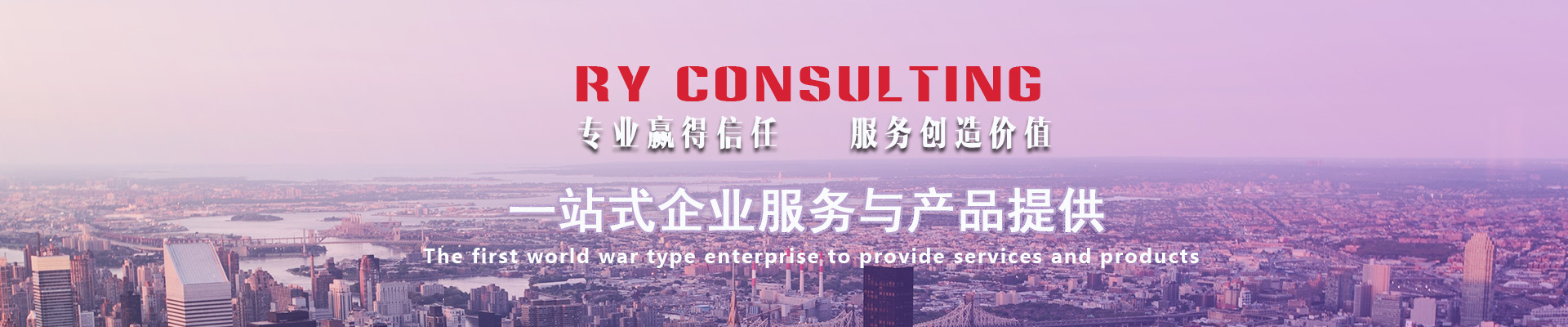 旅游規(guī)劃項目開發(fā)的模式與流程