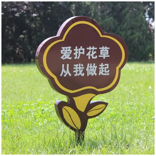 花草牌是怎樣制作的？